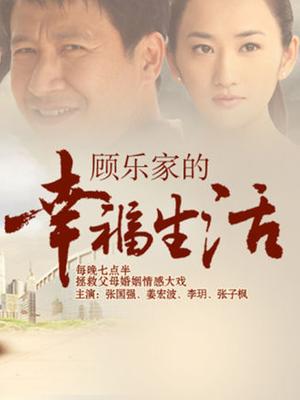 布丁大法 - 椰蓉奶糕 [54P1V-275MB]